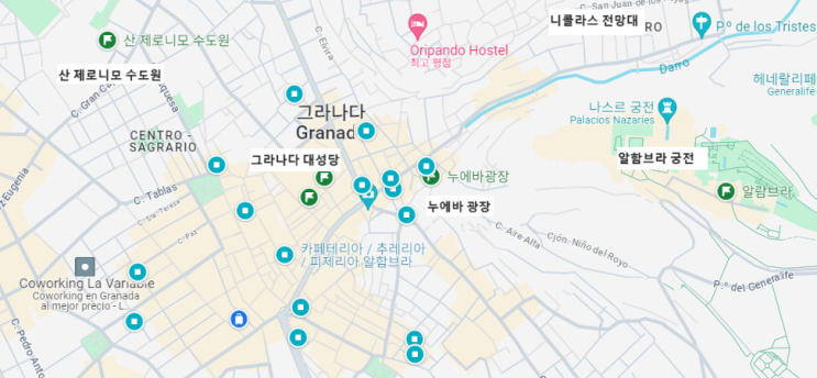  [Granada] 그라나다 숙소 위치 추천 / 숙소 추천