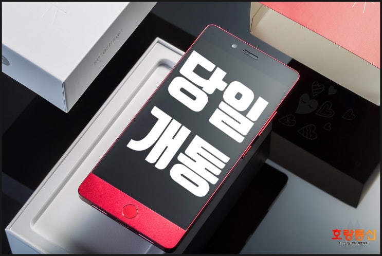 선불요금제 비대면 개통 쉽게 하는 방법 선불요금제 비대면 개통 쉽게 하는 방법