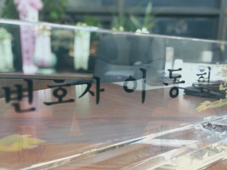 <b>광주성폭력</b>변호사 처벌법 법률상담을 통해