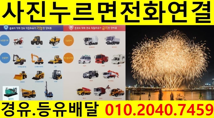  <국제유가 동향>서울경유배달 관악구경유배달 남현동등유배달 봉천동장비경유배달 봉천본동석유배달 신림동보일러기름배달 신림본동실내등유배달 남현동경유배달 관악구등유배달 신림동경유배달