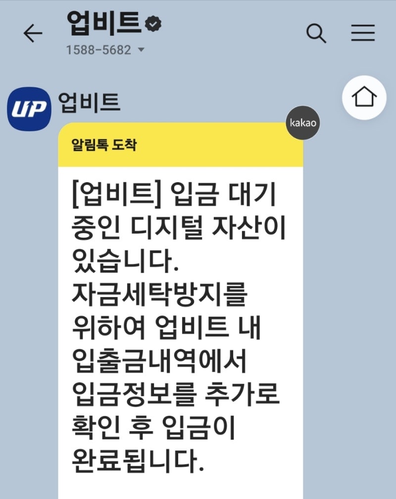 업비트 비트코인 입금 : 네이버 블로그