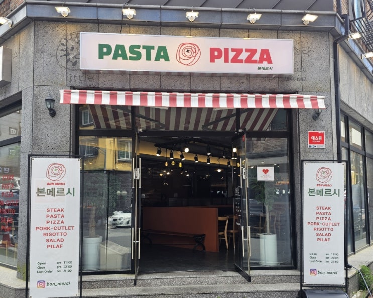  대전 도안동 파스타 맛집 본메르시