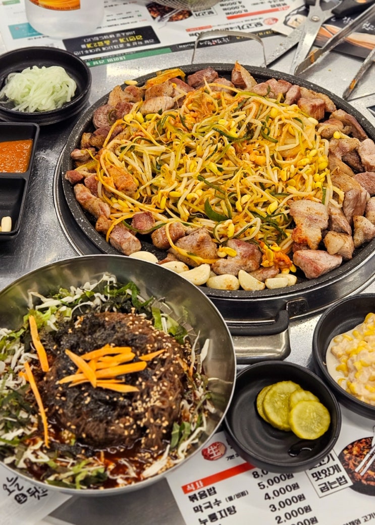  경산 가성비 좋은 고기집 영대 오늘김해뒷고기 후기
