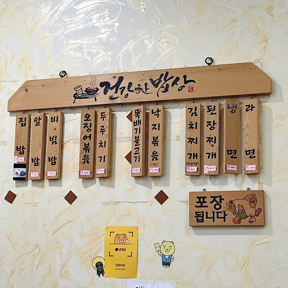 민준이네 사진 3
