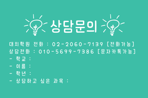  경인고,, 2024년 1학기 중간고사 1학년 수학 시험지 분석