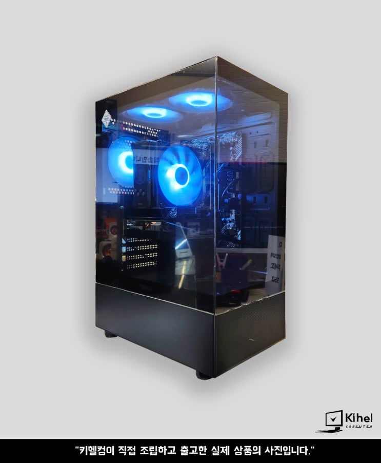  대구에서 만나는 꿈의 컴퓨터, R5 5600 + RX580 + 32GB 탑재 키헬컴퓨터 맞춤 조립PC
