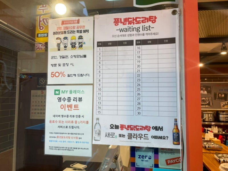 사진 2