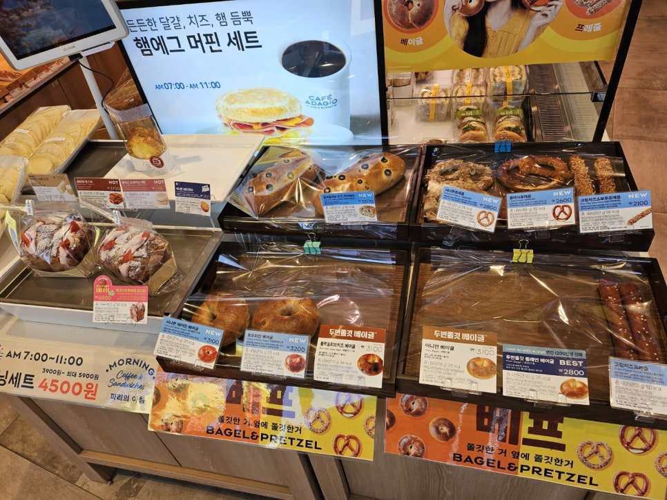 파리바게뜨 청송진보점 사진 6