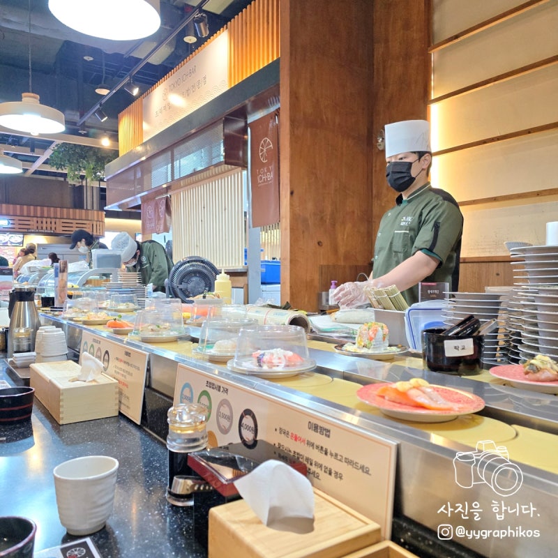 스타필드 시티 부천