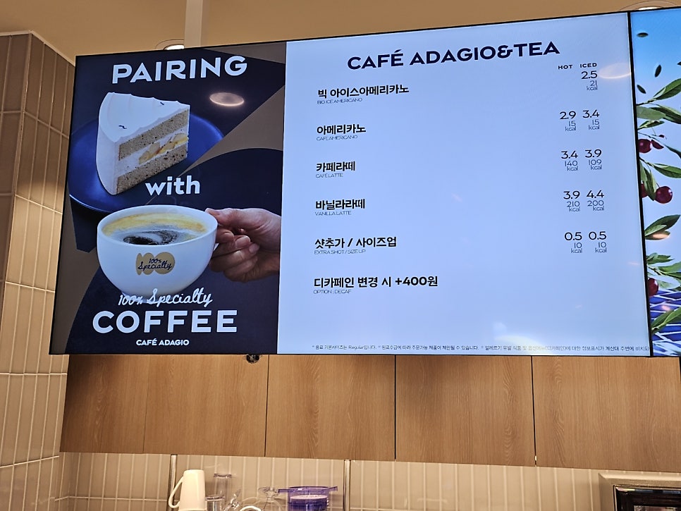 파리바게뜨 청송진보점 사진 2