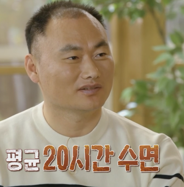  결혼지옥 75회 잠귀부부 잠만 20시간(+14억 빚)