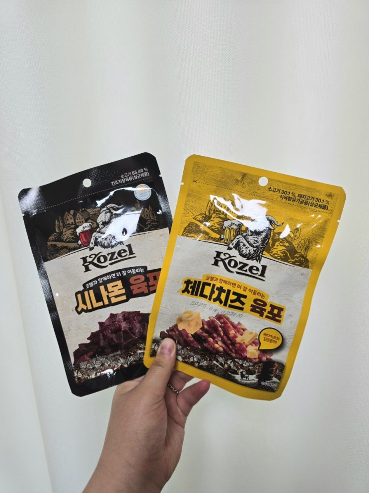  코젤 시나몬육포 체다치즈육포 씨유 맥주안주 추천
