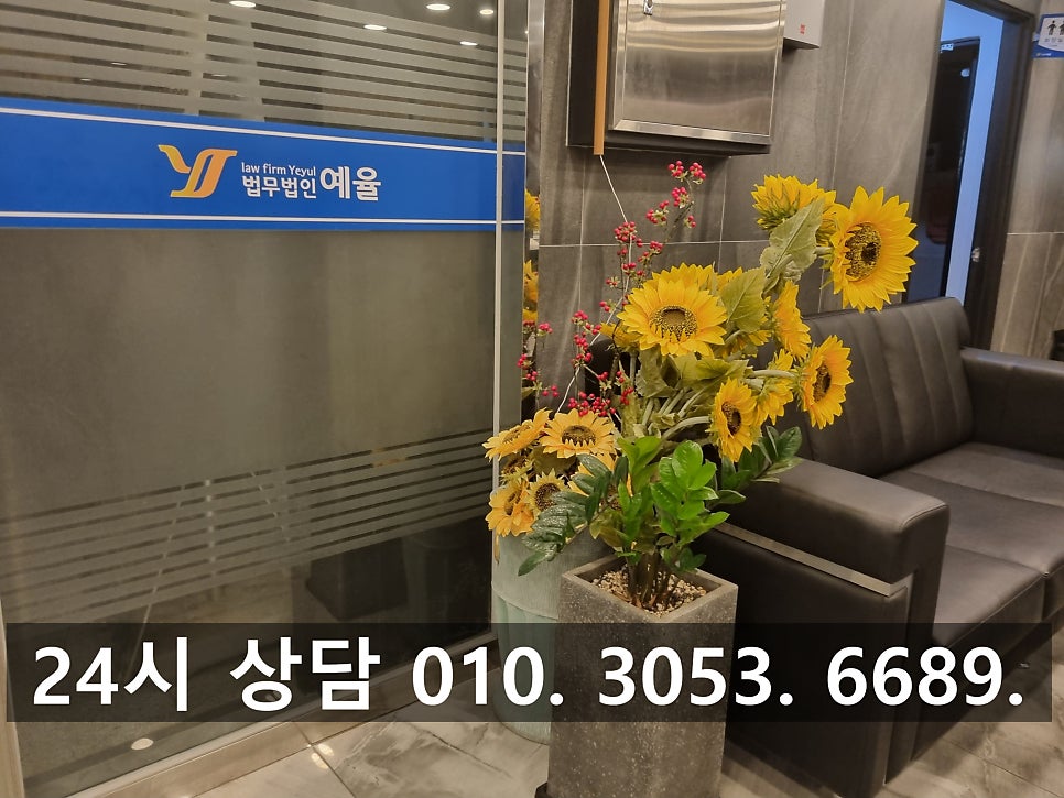 인천법원근처변호사 보이스피싱 확실한 대응으로 관련 사진