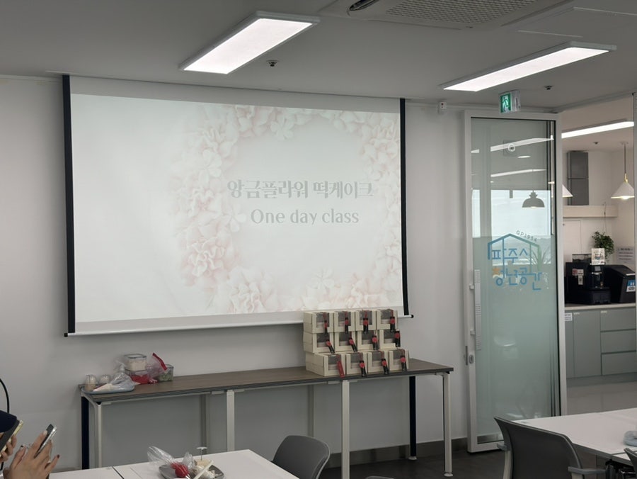 꽃애보라 사진 1