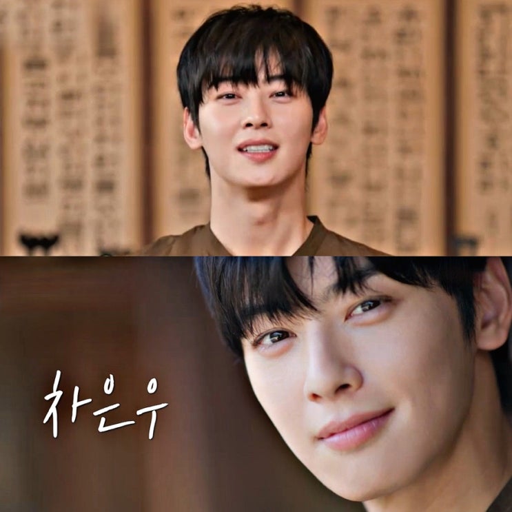 <b>유퀴즈</b> 온 더 블럭 <b>차은우</b> 눈물 <b>문빈</b>을 위한 노래 WHERE AM I