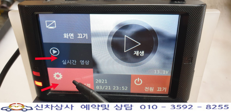 GNET 지넷 H2 X2 블랙박스 터치 고장 수리. GNET 지넷 H2 X2 블랙박스 터치 고장 수리.