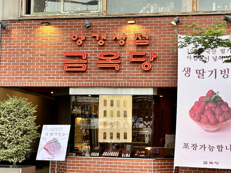 대대로순대집 사진 6