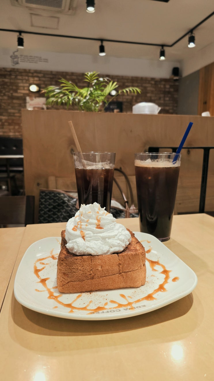  [일상] 친구카페 놀놀