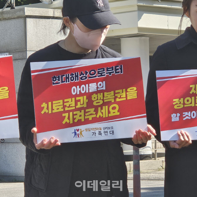 발달지연 실손 부지급 논란…보험업계, 법정소송 예의주시 발달지연 실손 부지급 논란…보험업계, 법정소송 예의주시