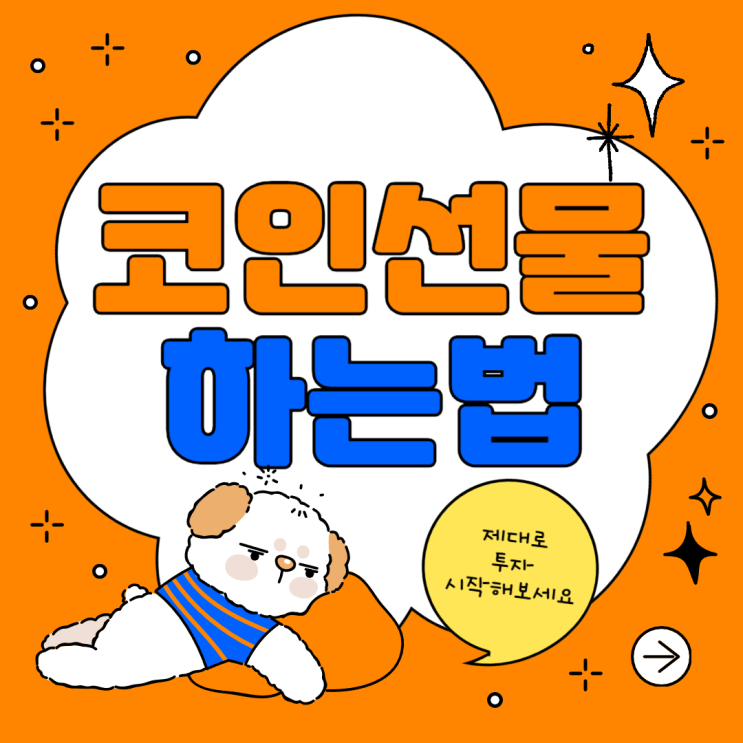 <b>이더리움</b> 시세전망 및 암호화폐 투자 포트폴리오를 전략적으로... 