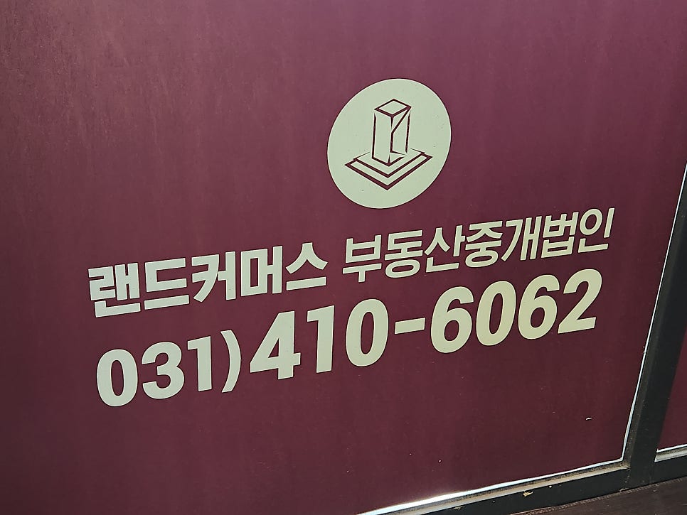 대대로순대집 사진 8