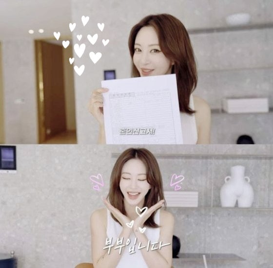 한예슬 류성재 결혼, 혼인신고, 직업, 나이, 인스타, 프로필