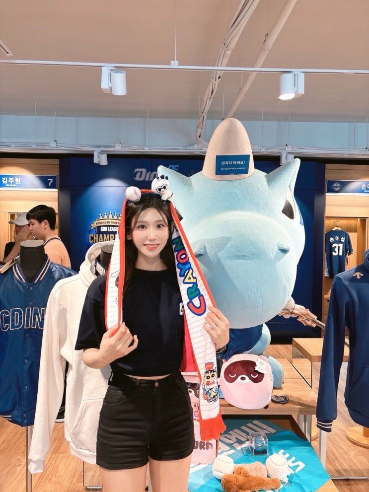  NC 다이노스샵 다이노스 팀스토어 굿즈 종류 (엔씨 유니폼, 응원배트, 머리띠, 도구리 등)