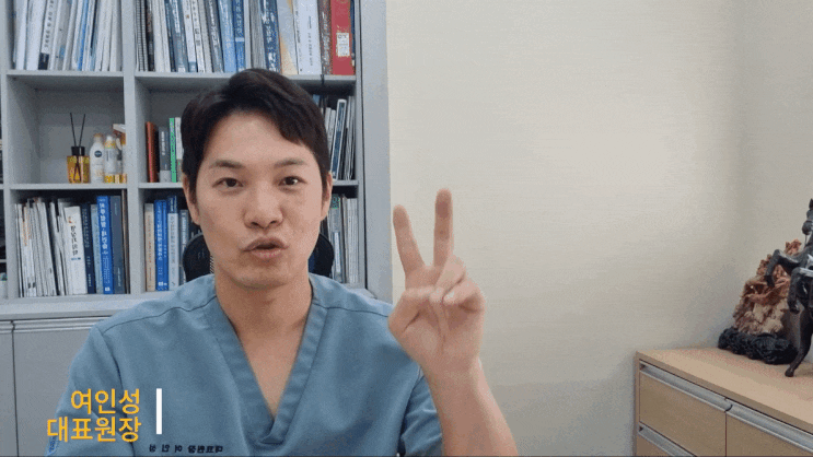  대흥동치과 사랑니 마취 통증 줄여주는 '이것 3가지'