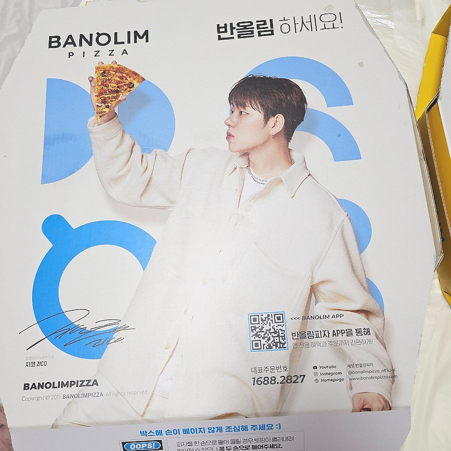 반올림피자 부산영도구청점 사진 4
