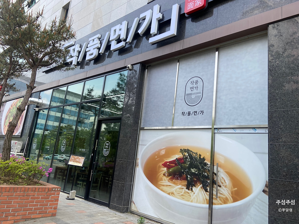 작품면가 사진