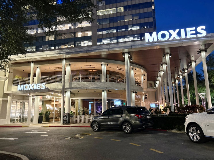  [미국 휴스턴 맛집] 목시 레스토랑(Moxies) | 치킨스테이크, 스테이크, 치즈 나쵸