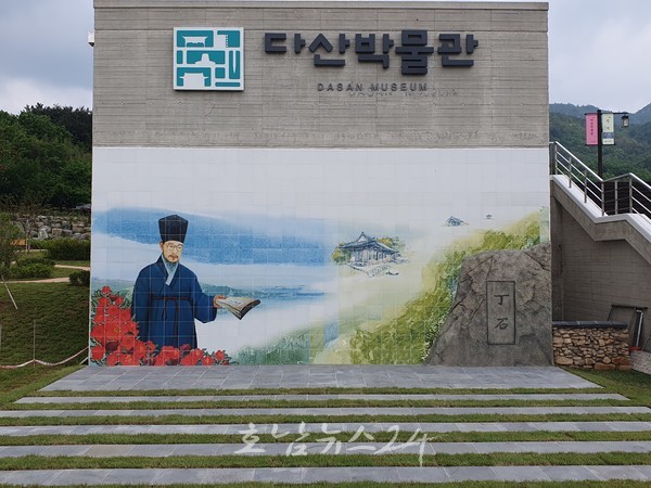  강진 다산박물관, 다산 정약용 목민심서 전달하는 모습 형상화 포토존 설치