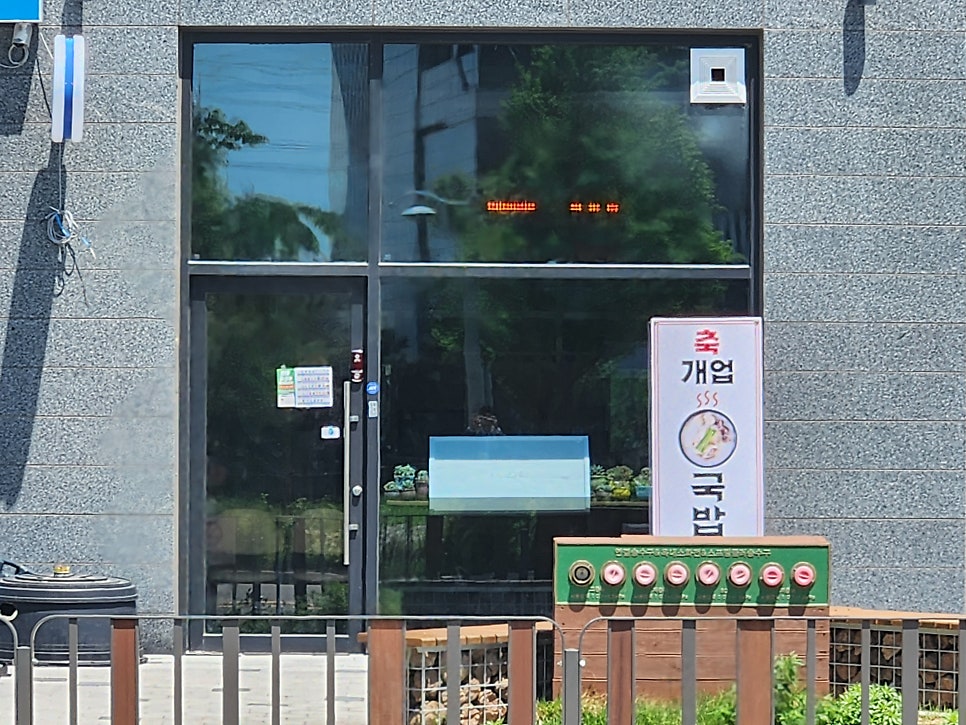대대로순대집 사진 4