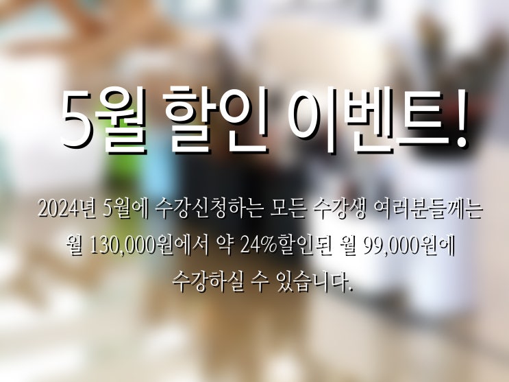  그림공방 오픈이벤트!