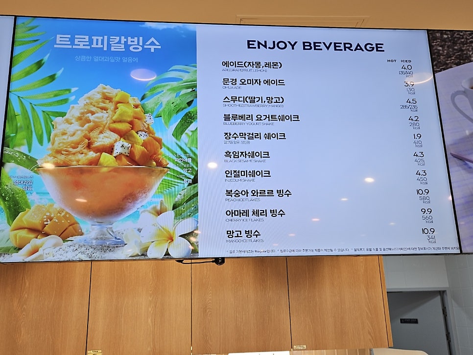 파리바게뜨 청송진보점 사진 4
