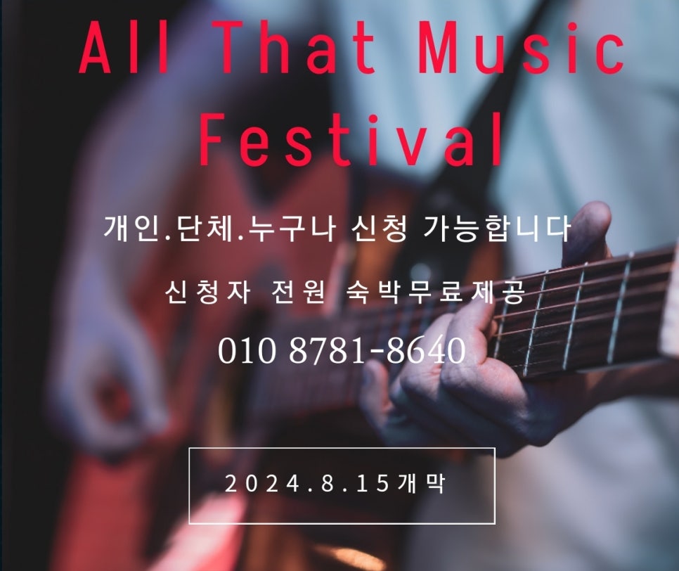 영월송이골캠핑장 사진 5
