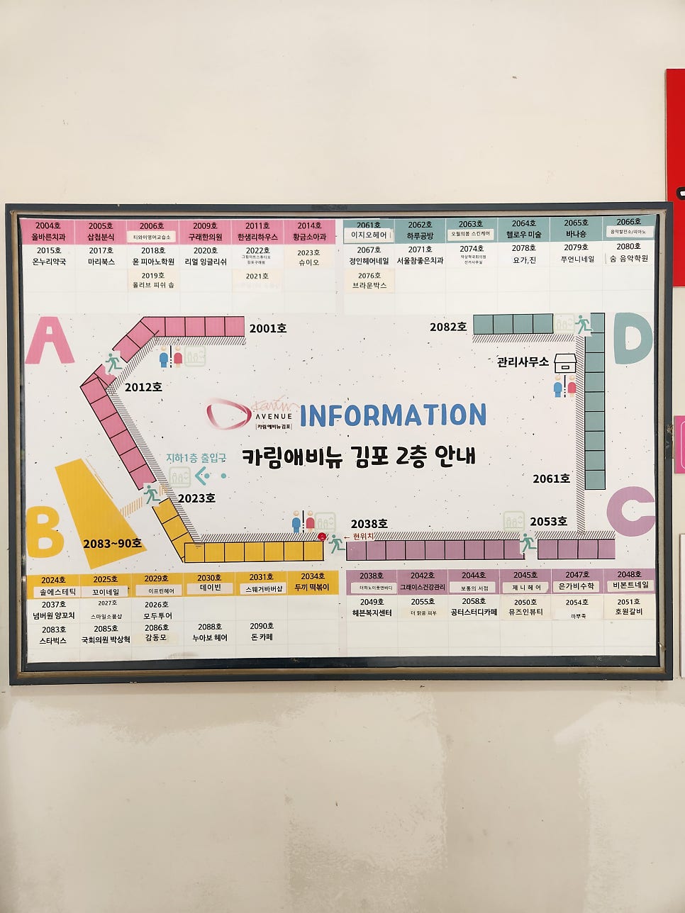 이프린헤어 사진 3