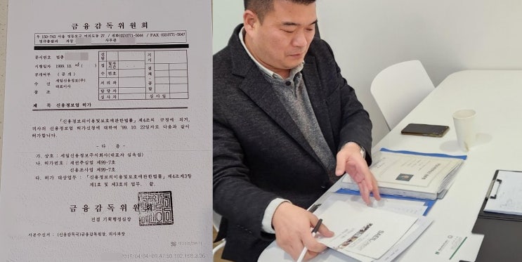  떼인돈 받기 쉬운 방법 소송 사례