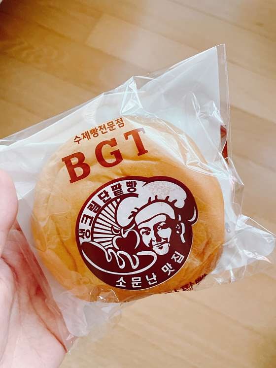 BGT호두단팥빵 북아현동점 사진 4