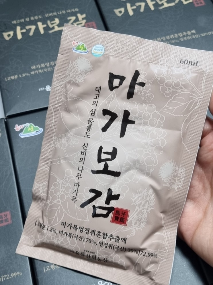  [마가보감] 가격 섭취방법 및 보관방법 성분 섭취 시 주의사항 정리