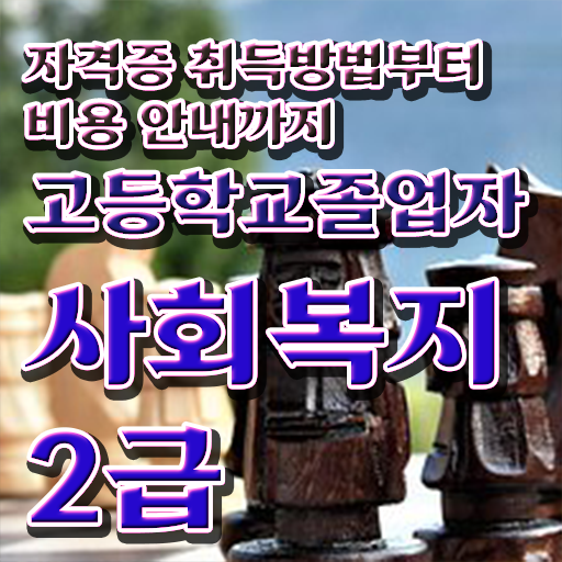  학점은행제플래너 신청방법 핵심 정보