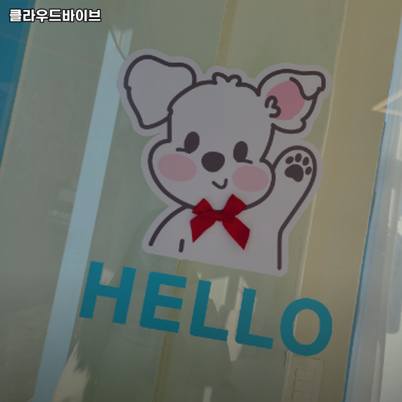 사진 2