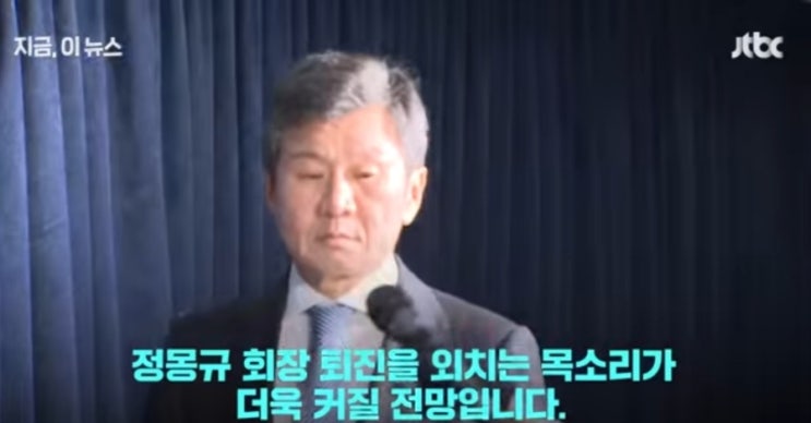 <b>정몽규</b> 회장 사퇴를 촉구하는 성명서 발표한 한국<b>축구</b><b>지도자</b>협회