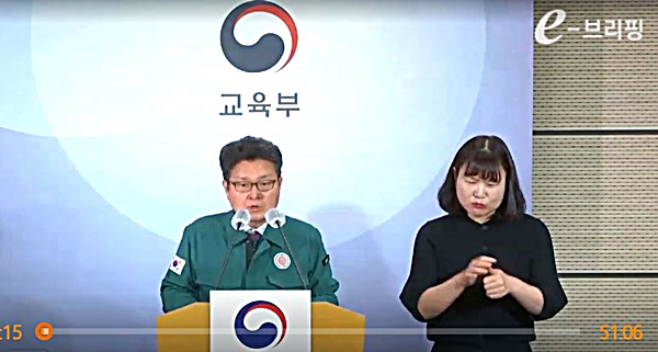 교육부 "<b>의대</b> 증원 위한  학칙 <b>개정안</b> 부결 유감"…<b>부산대</b>... 