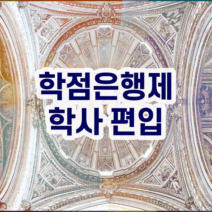  , 전문학습멘토가 비용절감 시간 단축 노하우 정리드려요
