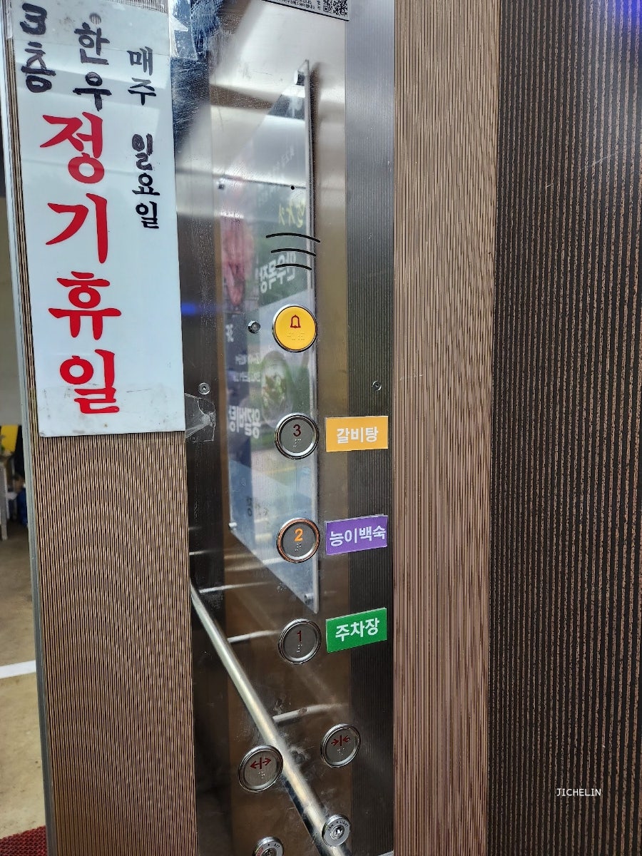 달구의한우목장 사진 4