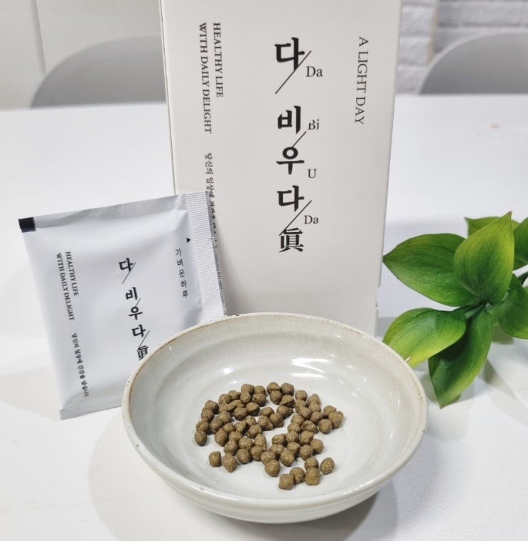  자연이 주는 가벼움, 백향진 다비우다진 다이어트환