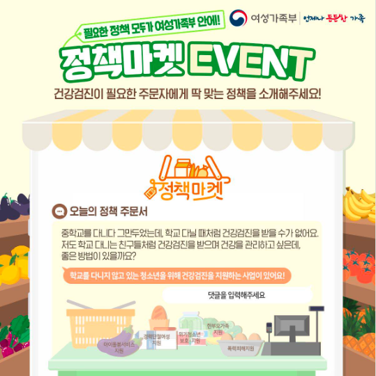 여성가족부, 무료 경품 이벤트, 앱테크, 퀴즈, 기프티콘, 쿠폰, 스타벅스, 공짜 받기 ( ~ 5월 12일) : 줍줍, 푼돈모으기, 짠테크, 추첨, 커피, 퀴즈 여성가족부, 무료 경품 이벤트, 앱테크, 퀴즈, 기프티콘, 쿠폰, 스타벅스, 공짜 받기 ( ~ 5월 12일) : 줍줍, 푼돈모으기, 짠테크, 추첨, 커피, 퀴즈