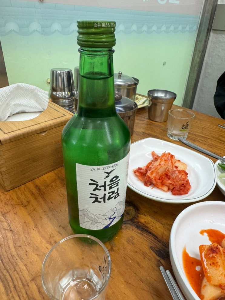독립문 <b>영천시장</b> 석교식당 순대국밥 맛집 아님....