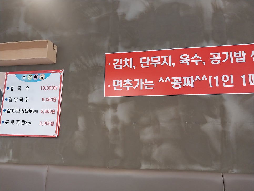 장원 두정점 사진 4